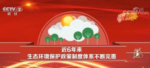 大气污染治理提质增效 顶层设计日臻完善与合同能源管理的创新融合