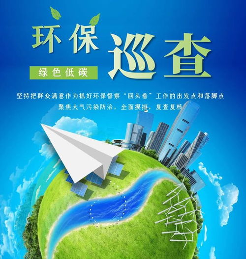 聚焦大气污染防治，武侯区住建交局以环保巡查与合同能源管理共绘“天蓝画卷”